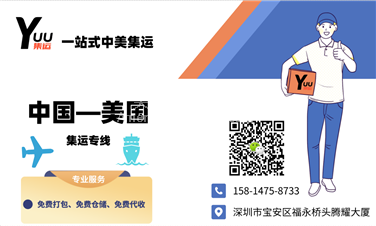 LA阿罕布拉一站式中国邮寄美国