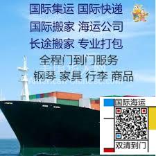 LA洛杉矶避雷指南1重庆火锅底料海运澳洲墨尔本清关方面请谨慎对待