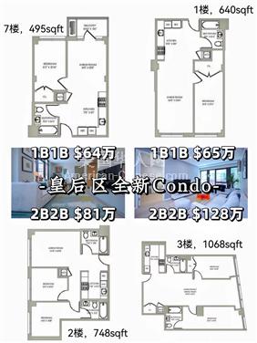 阿斯伯里帕克皇后区全新Condo  1B1B $64万起售