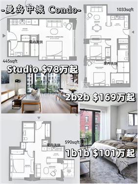 阿斯伯里帕克中城西地狱厨房studio $78万起