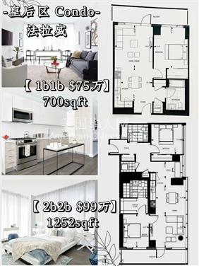 皇后区皇后区法拉盛Condo 1b1b $75万