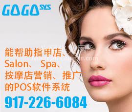 NY皇后区优雅经营的艺术：GoGoSys让您的美容美甲事业更从容