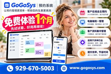 LA洛杉矶做生意，时间别浪费在小事上