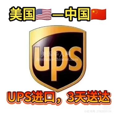 阿斯伯里帕克美国进口中国货物运输服务+代理清关