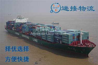 NY曼哈顿区欧美家具跨境备货海运包税专线，英法德意全境派送