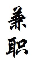 LA洛杉矶手工外发制作兼职【送货上门，不收取任何押金】