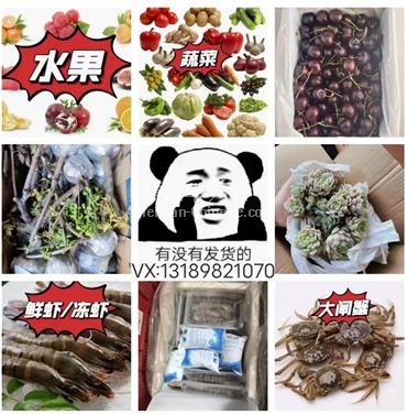 阿罕布拉中国-美国空运水果植物树苗冻品生鲜才36小时就签收了