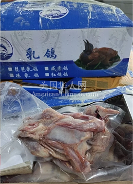 阿罕布拉鹅肉、鹅肠、肉丸可以运输到美国吗？