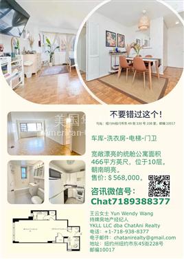 NY曼哈顿区纽约优质Condo公寓，开启理想生活