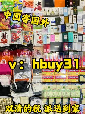 阿罕布拉为什么选择【华人hbuy转运集运】? 让我来告诉你！