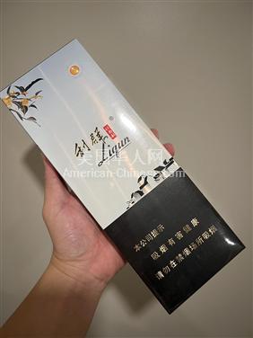 康科德饭后一支Y