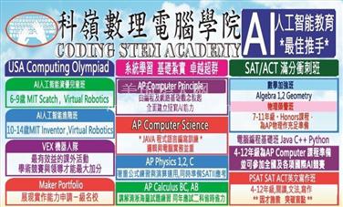 LA钻石吧变身科技小天才？