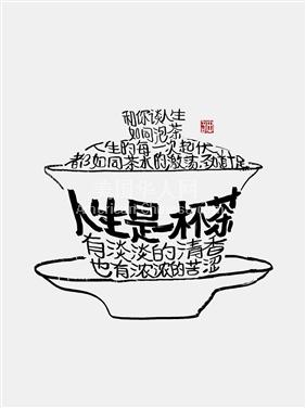 LA阿罕布拉诚聘居家茶叶包装